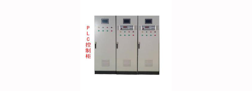 PLC在四川電氣自動化控制系統(tǒng)中發(fā)揮著什么作用？