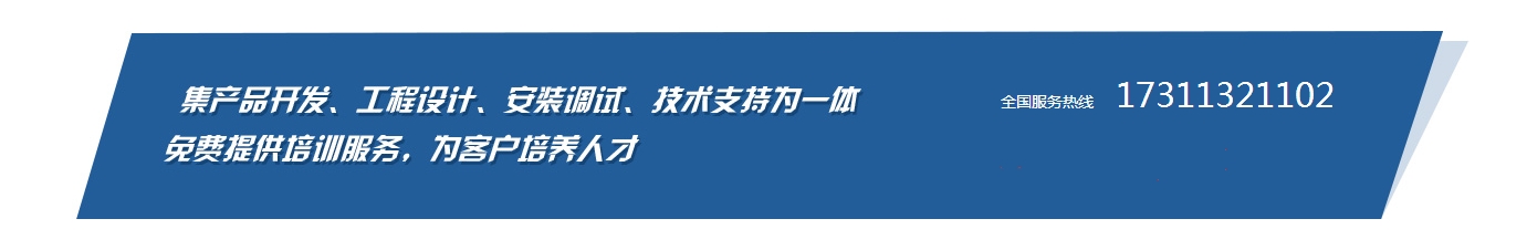 四川省宜賽機電設(shè)備有限公司